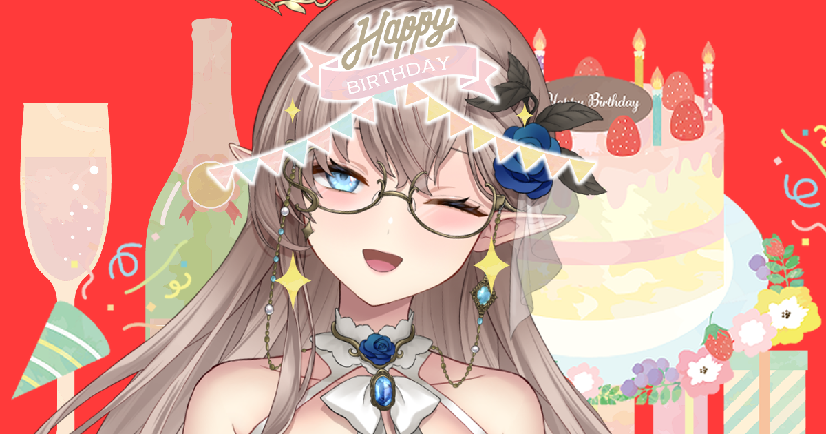 9月6日は、蒼瞳のクローディア生誕祭！ サムネイル画像