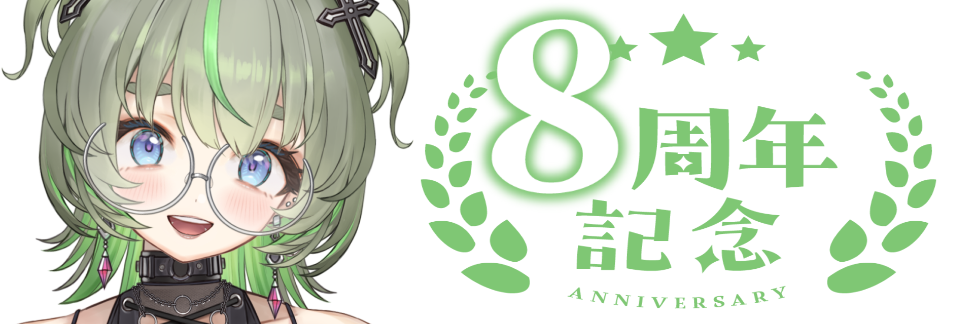 7月7日は、飯田もえぎのデビュー8周年！（Vtuberプロダクション ヴォエ） サムネイル画像